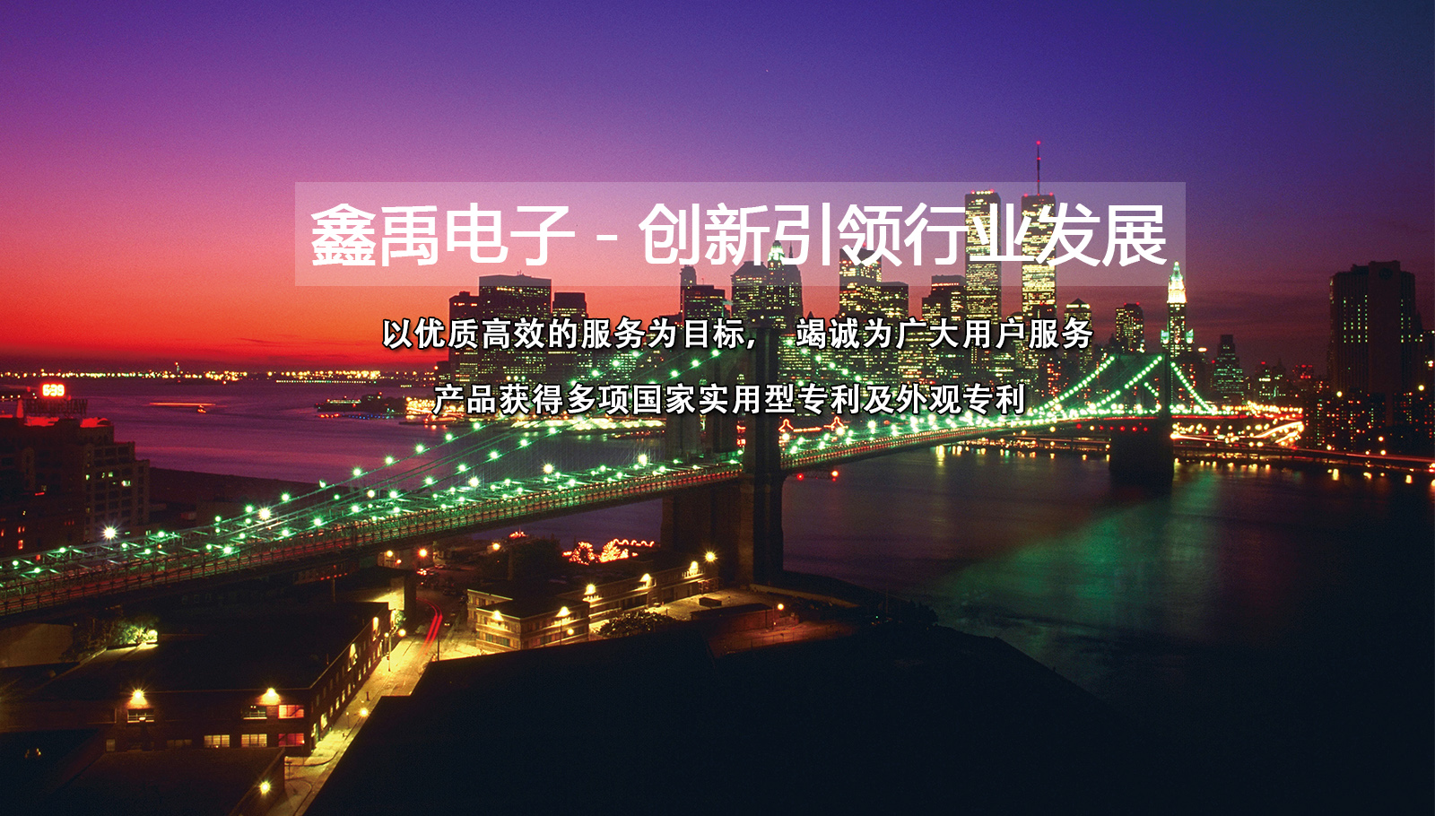 呦逼逼网站福州led灯具