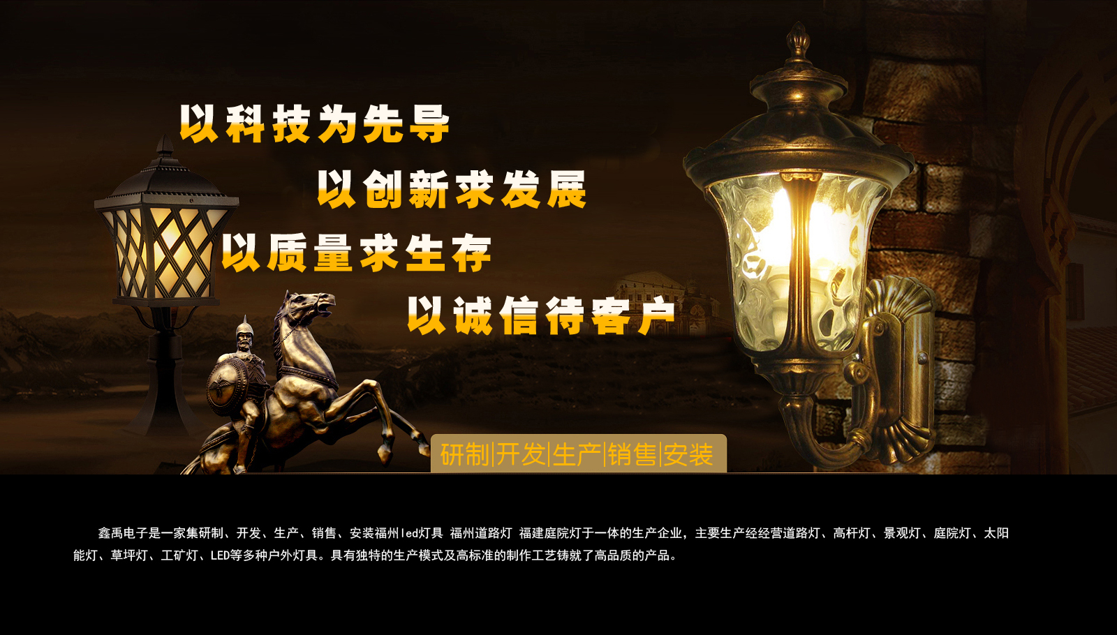 骚熟妇逼视频福建庭院灯