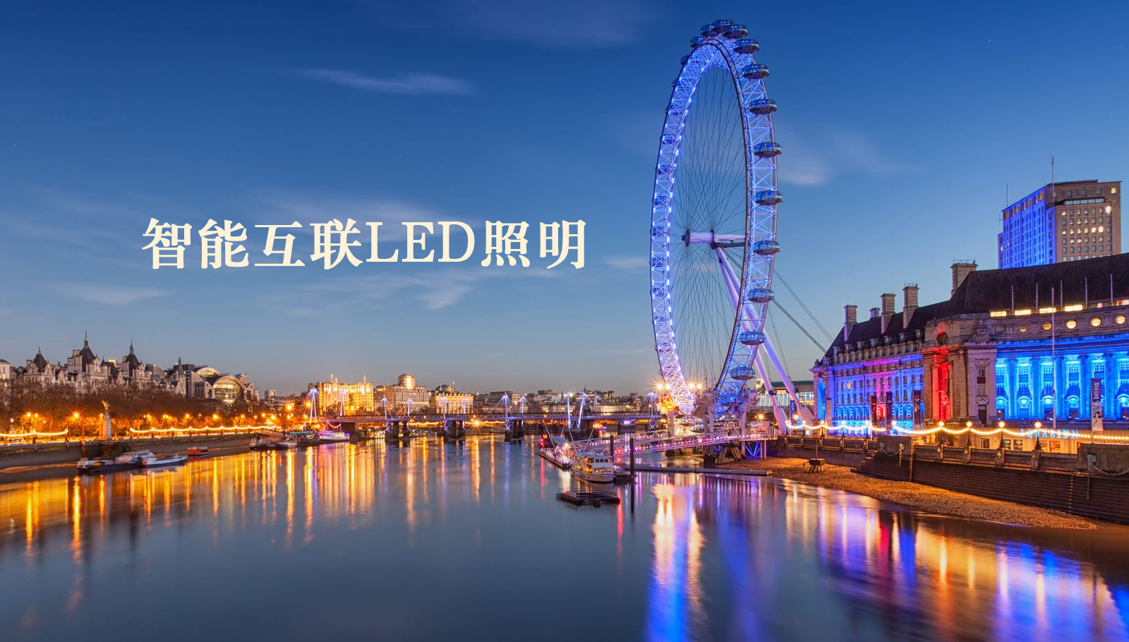 福州led灯具鸡巴逼网
